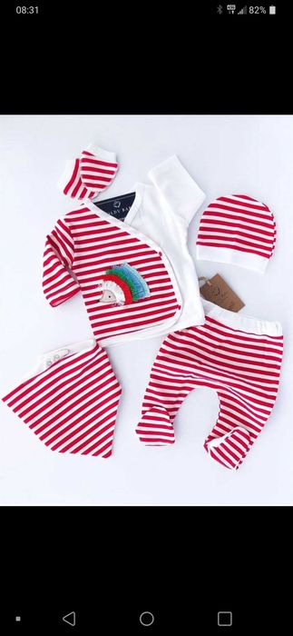 Бебешки комплект за новородено от 5 части