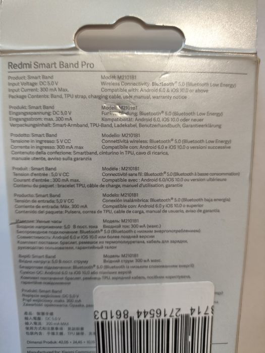 Фитнес гривна Xiaomi Redmi Band Pro