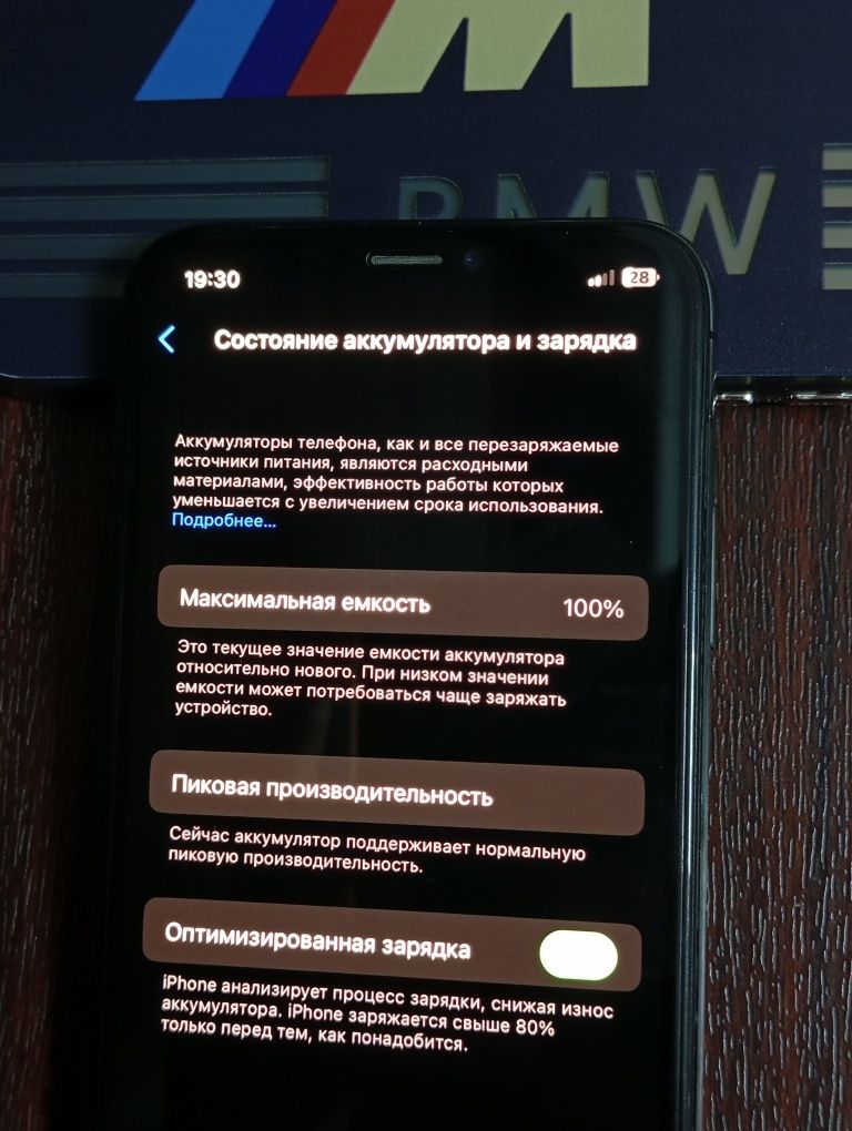Iphone X.        .