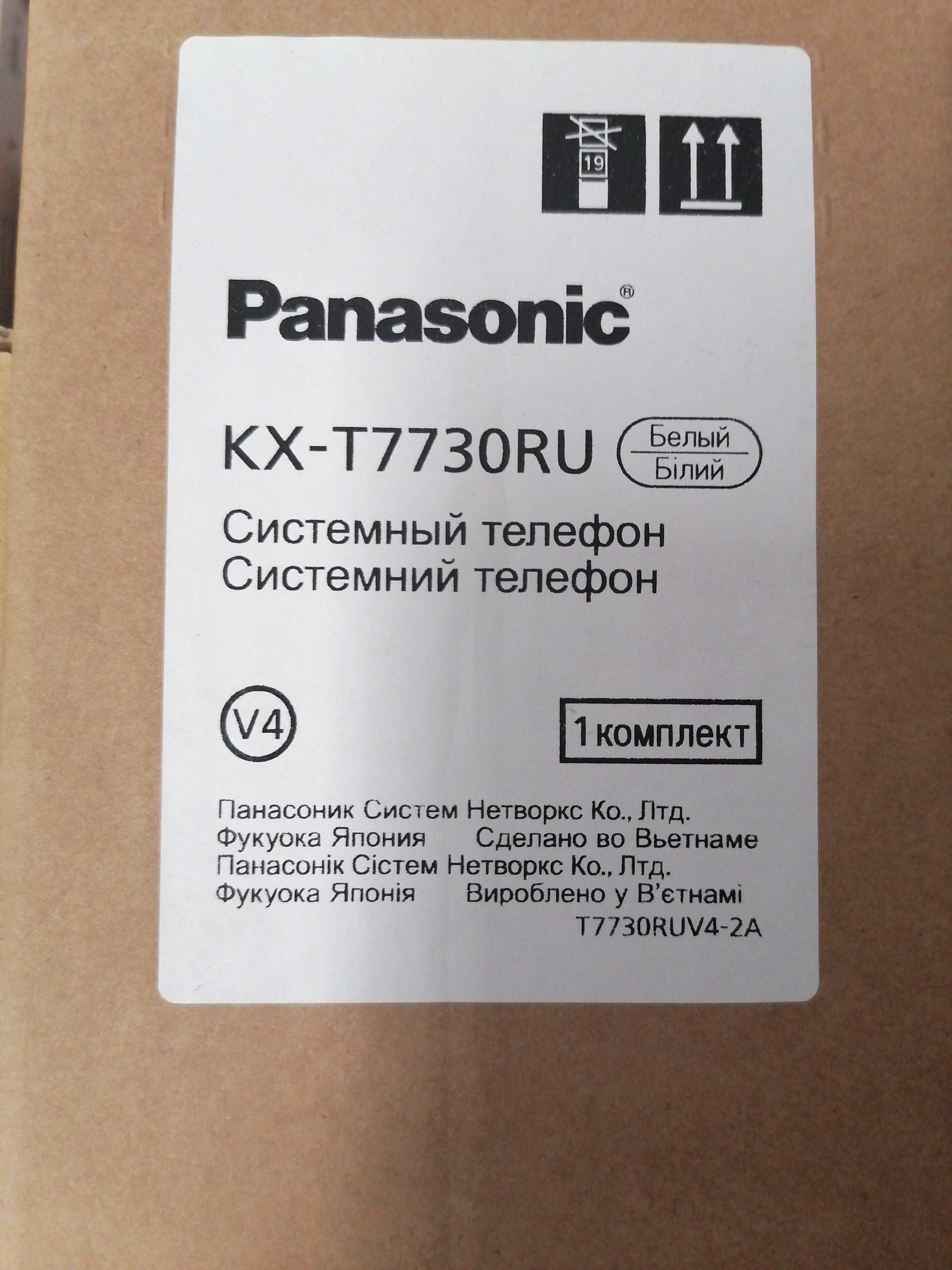 Аналоговый системный телефон Panasonic KX-T7730