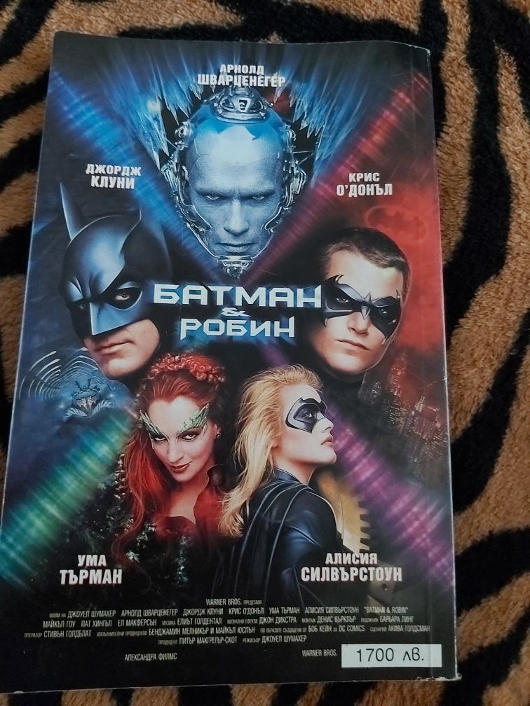 BATMAN Комикси и книги на български език
