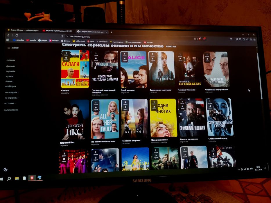 Продается Компьютер.