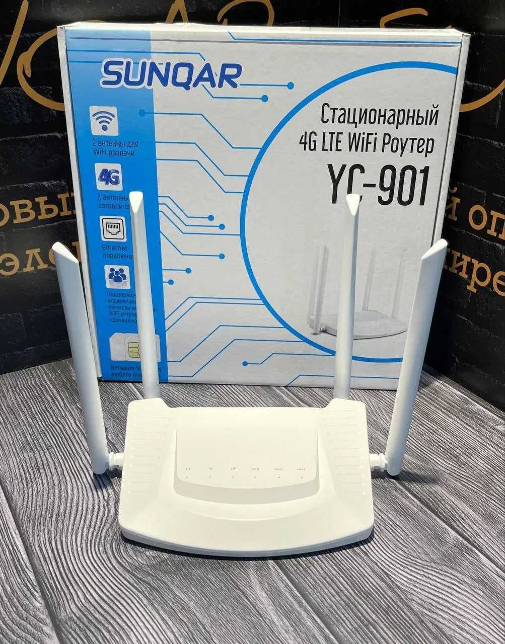 Мощный роутер модем 5G/4G/3G+ WI-FI роутер, Билайн, Алтел, Актив!