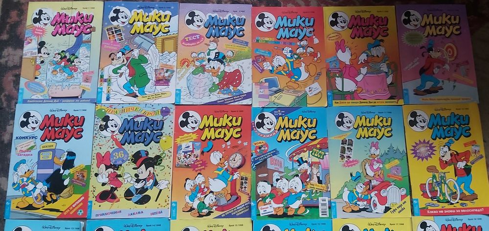 Продавам списания