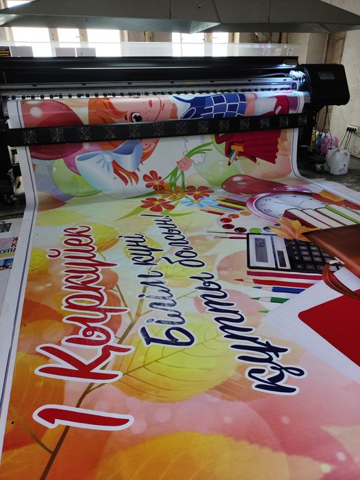 Недорого. Широкоформатная печать. Баннеры и т.д.