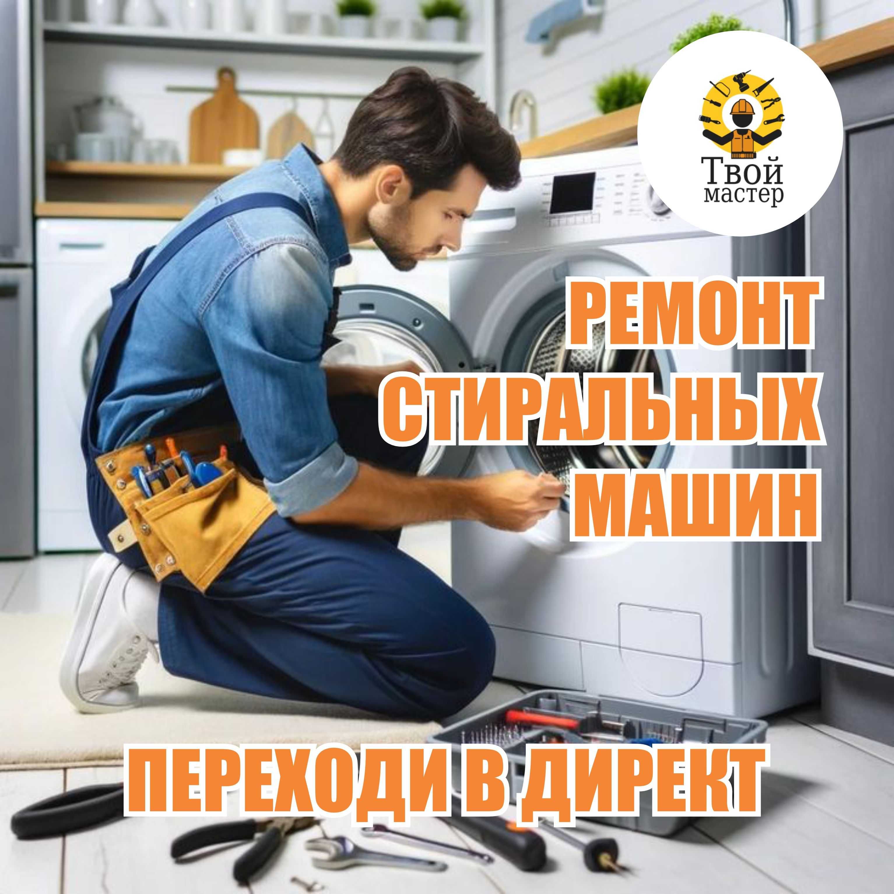 Инструменты и помощь по дому — Каскелен и окрестности