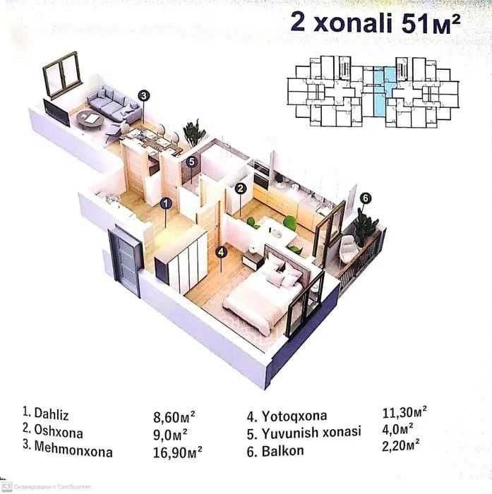 ЖК Manzara City 2 комнатная Евроремонт 50м2 тц High Town City Юнусабад