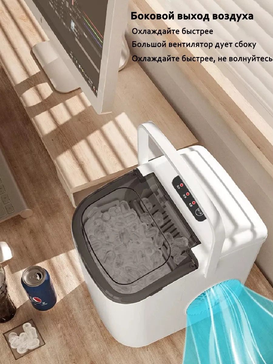 Льдогенератор Tritower 2023
