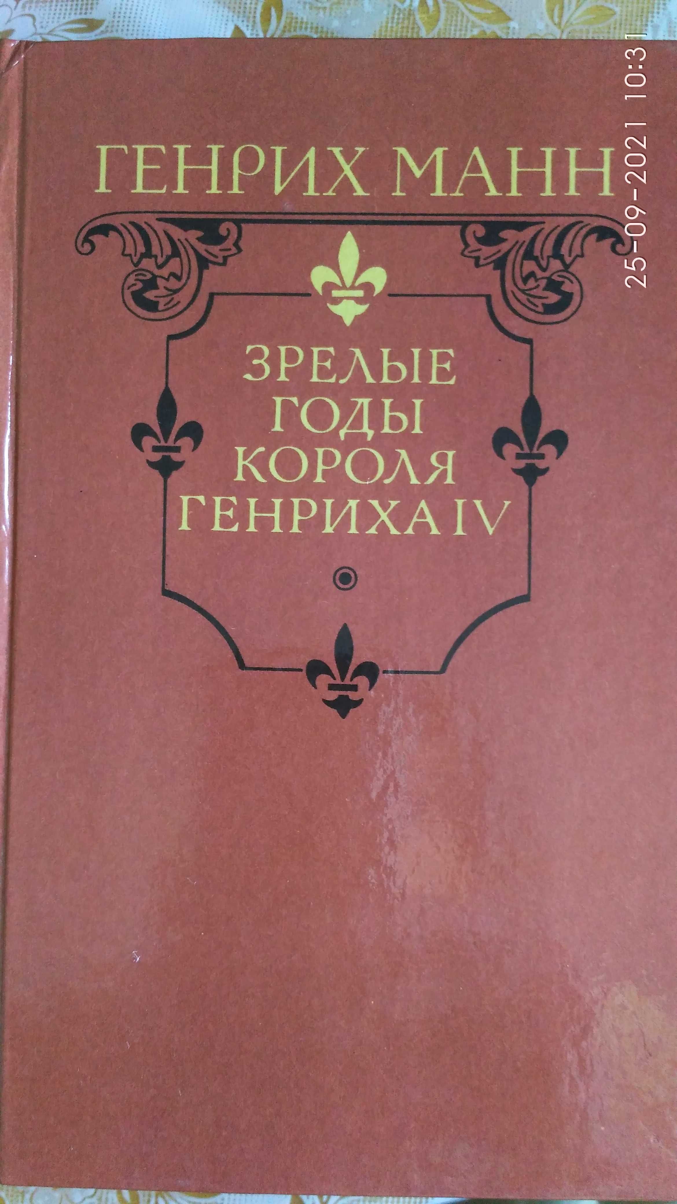 Трейси Осборн. Веб-дизайн для недизайнеров.