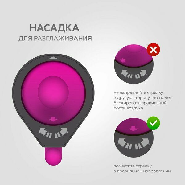 Фен стайлер с насадками для волос профессиональный 6 в 1, розовый