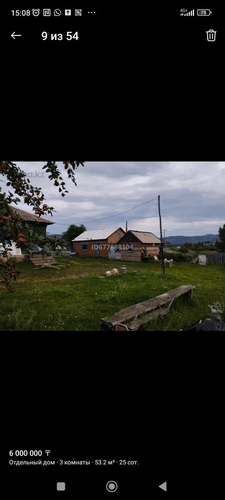 Продаётся дом с. Таргын