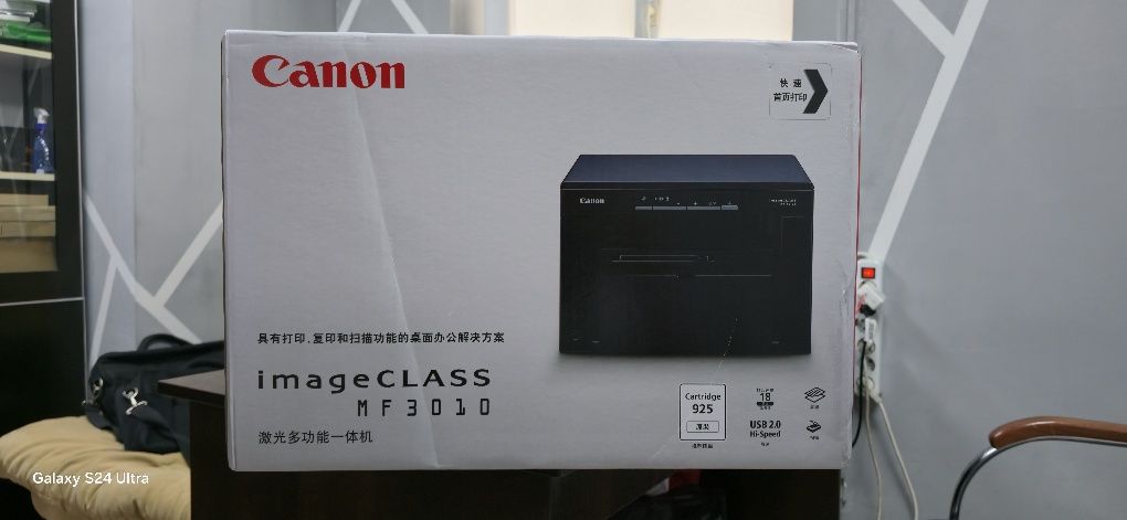 Canon imageclass mf3010