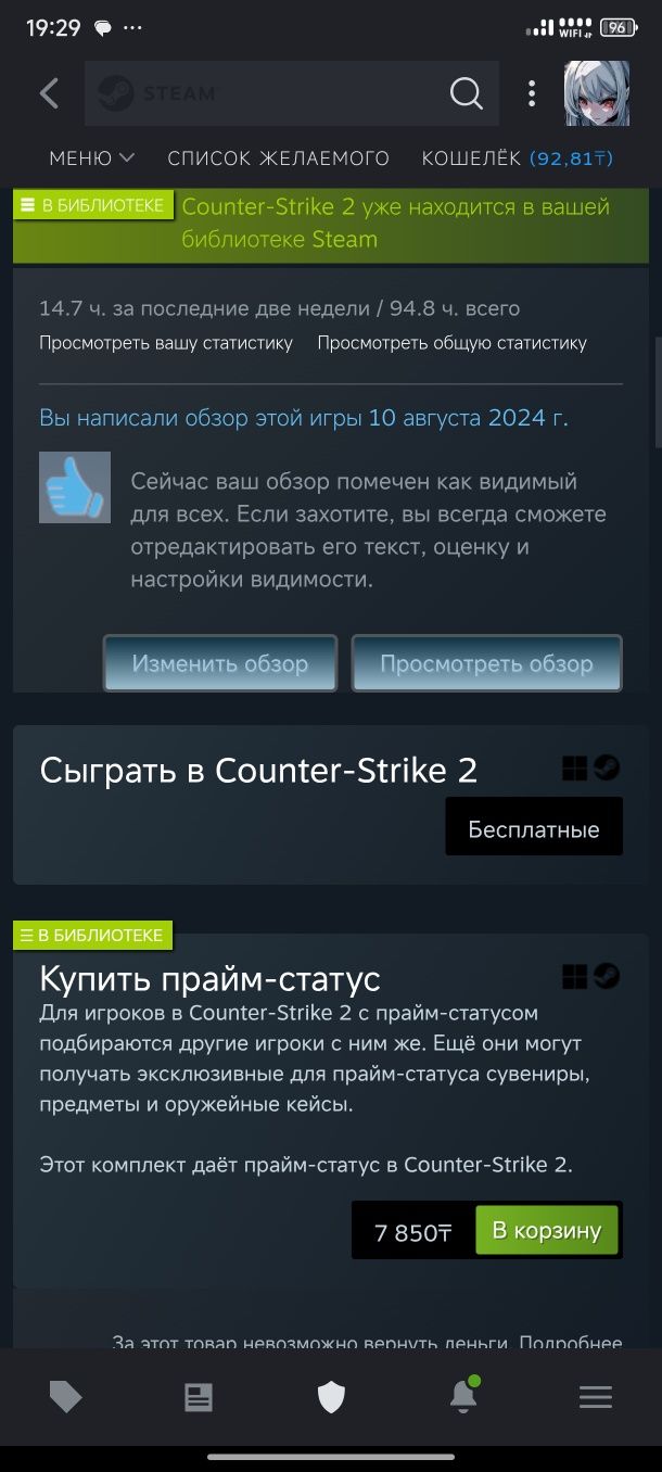 Продам Стим аккаунт