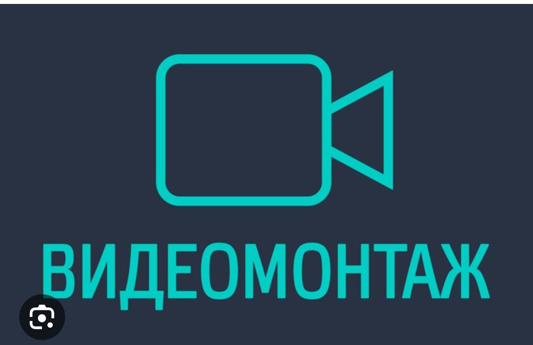 Правя видеа, които продават! Реклама за социални мрежи