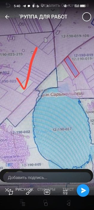 Продается земля в Костанайской области