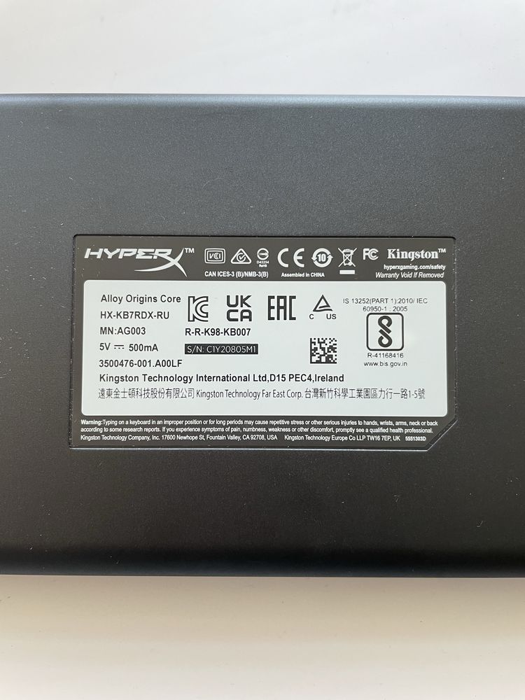Hyper X Origin Core