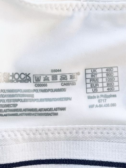 Спортен сутиен Shock Absorber