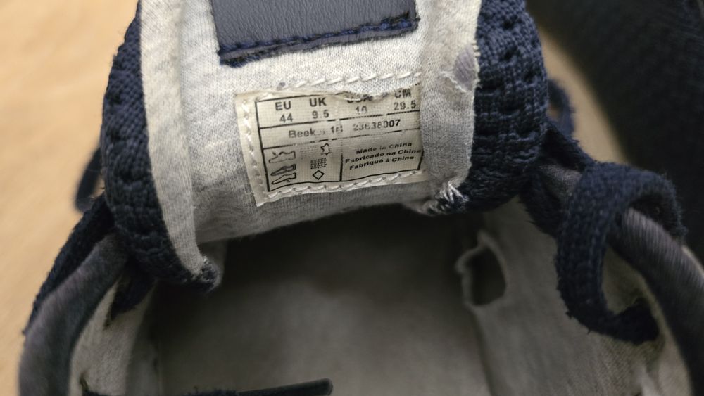 Мъжки обувки Gant