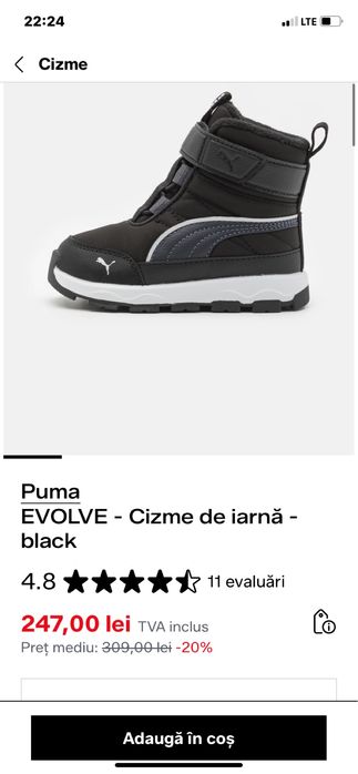 Ghete puma copii mărimea 32