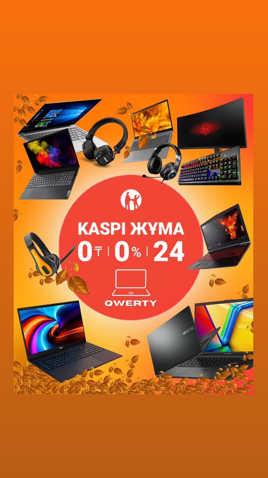 Шустрый Asus (Core i5-7200u, 4 Gb DDR4, 500 Gb HDD)