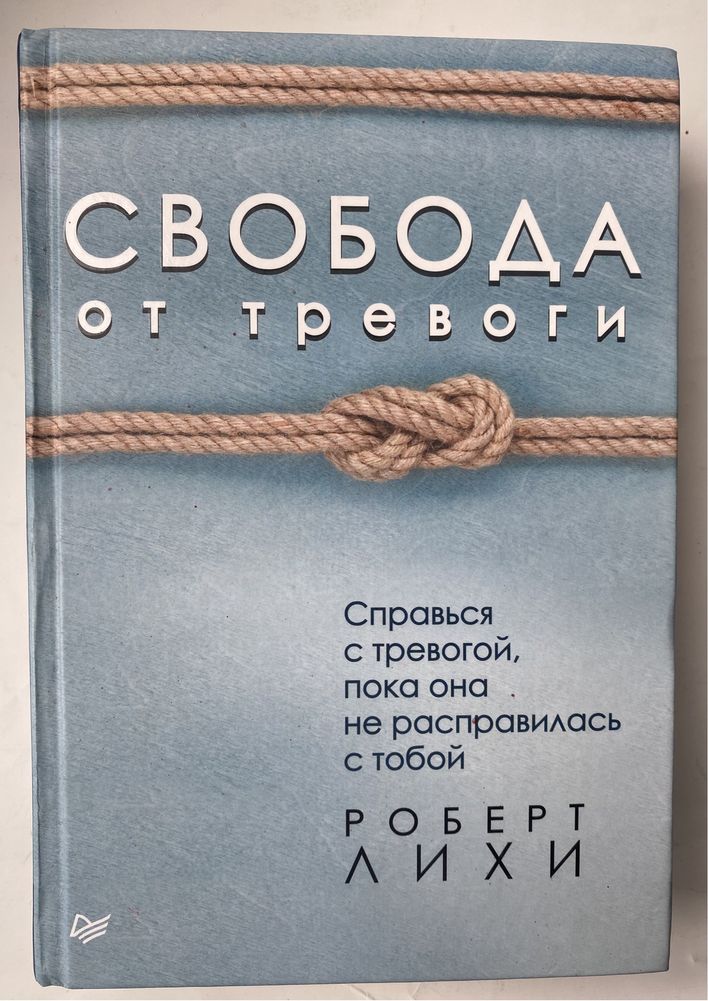 Скорбь Сатаны; Физика невозможного; Маяковский; Свобода от тревоги