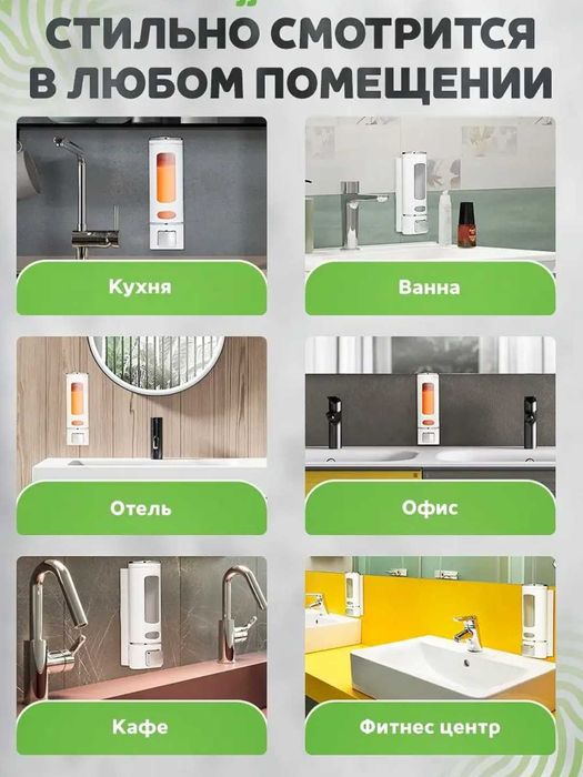 Ручной дозатор-диспенсер для жидкого мыла, настенный 400 мл