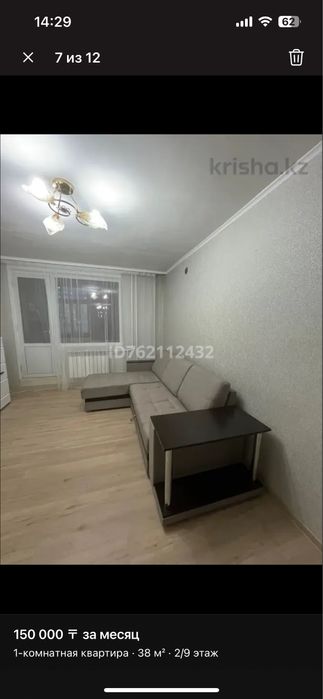 Продам Диван в отличном состоянии