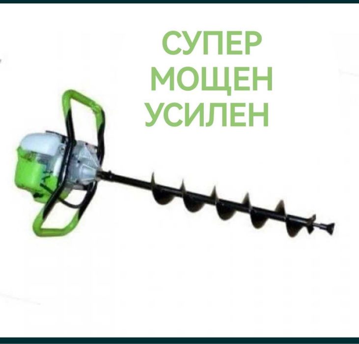 Бензинов свредел за пробиване на дупки + ПОДАРЪК свредел  STAHLMAYER