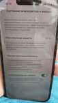 Iphone 13 Pro ideal
