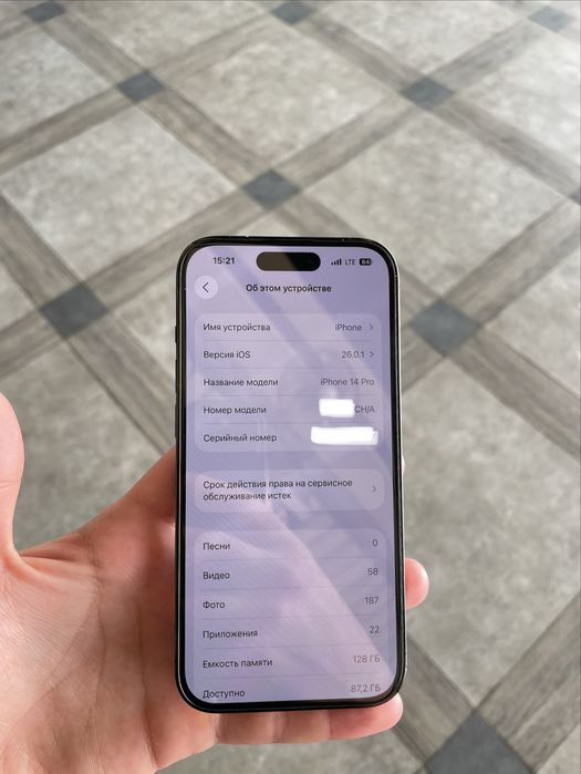 iPhone 14 Pro | Dual Sim