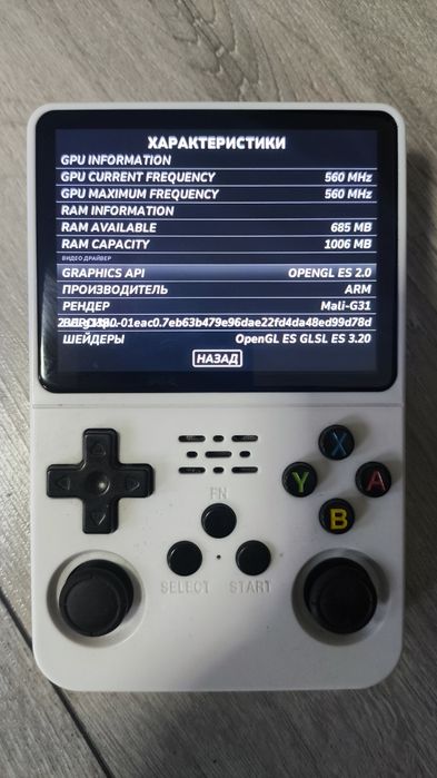 R36S портативная игровая консоль