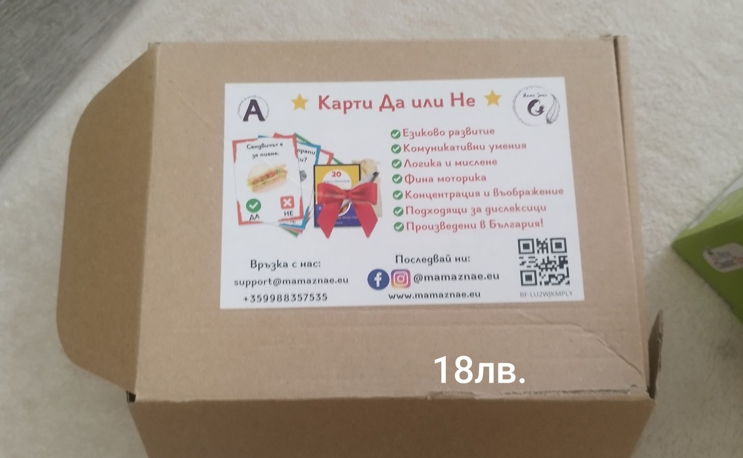 Детски играчки по метода Монтесори