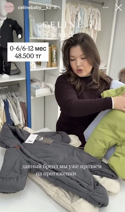 Детский зимний комбинезон