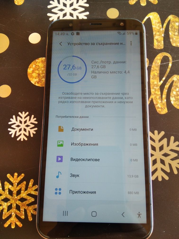 Продавам Samsung Galaxy J4+