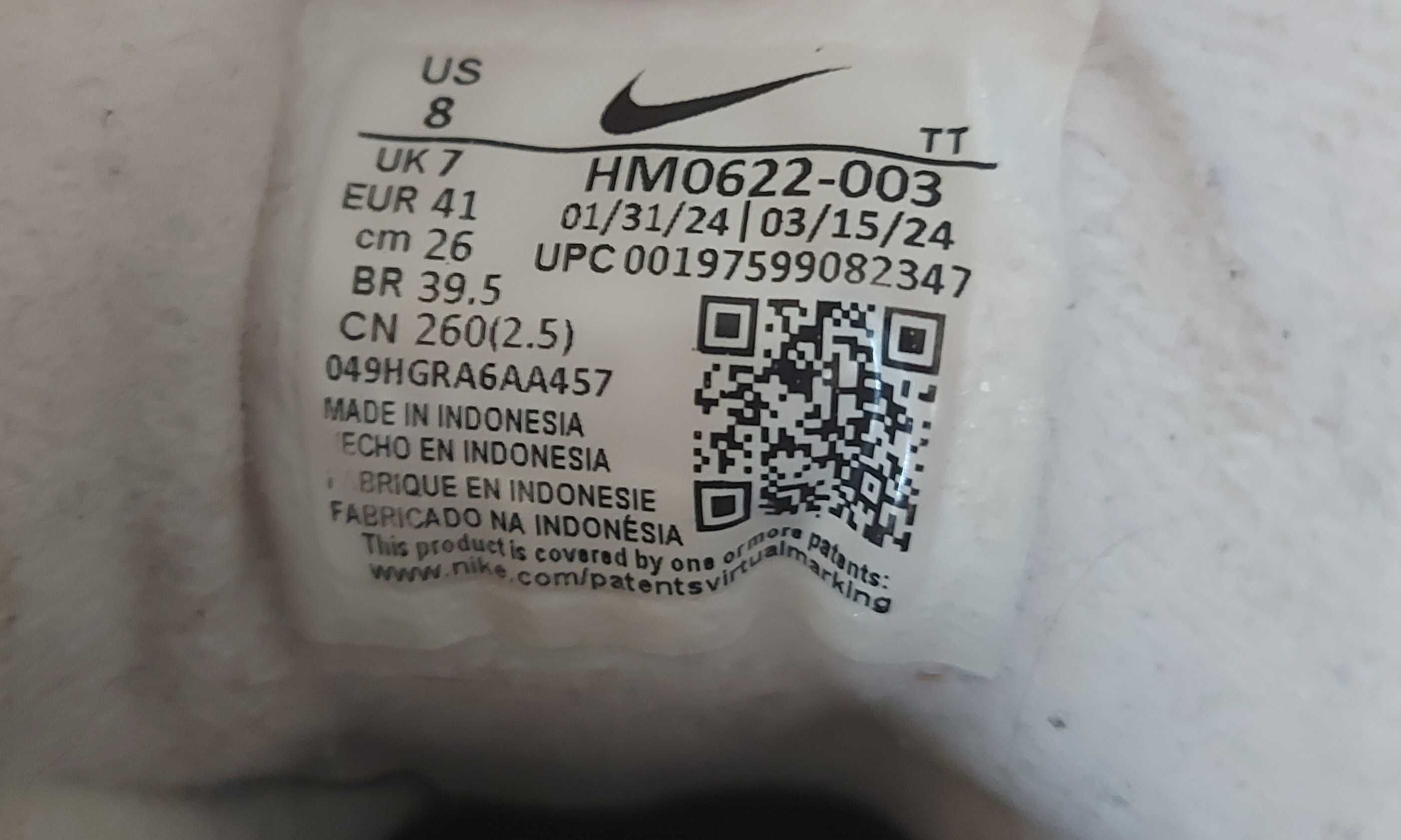 Изгодно маратонки Nike Air Max