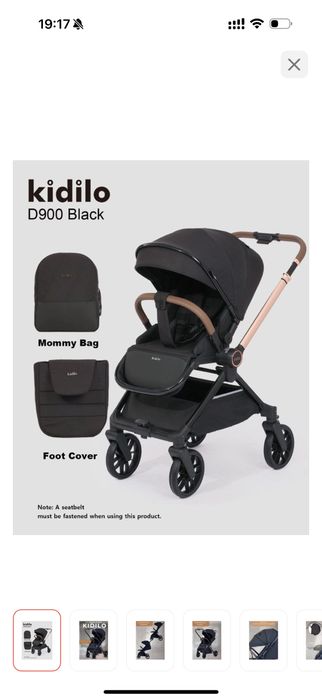 Продам коляску кидило