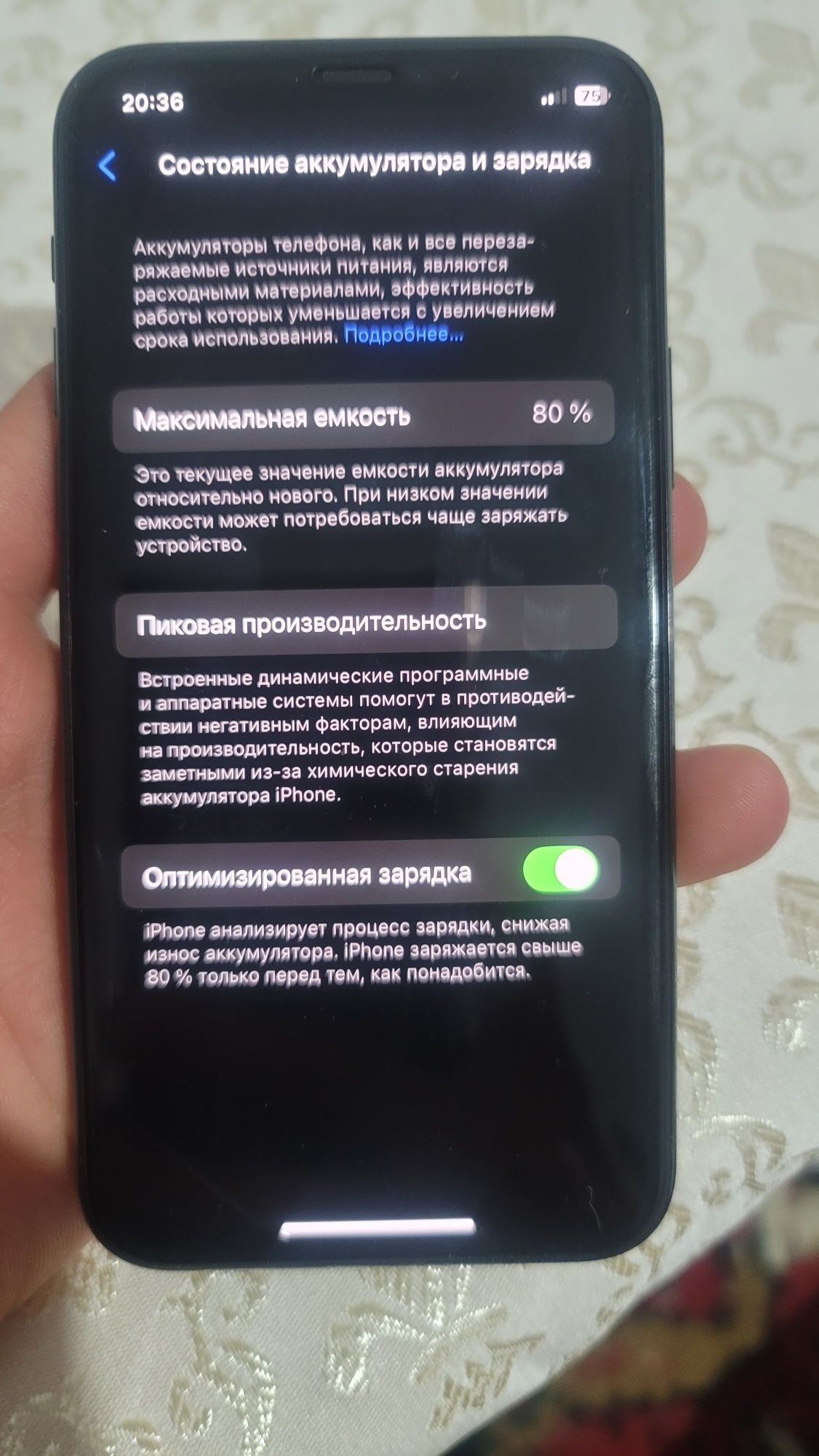 Iphone 11 pro 64 xotira