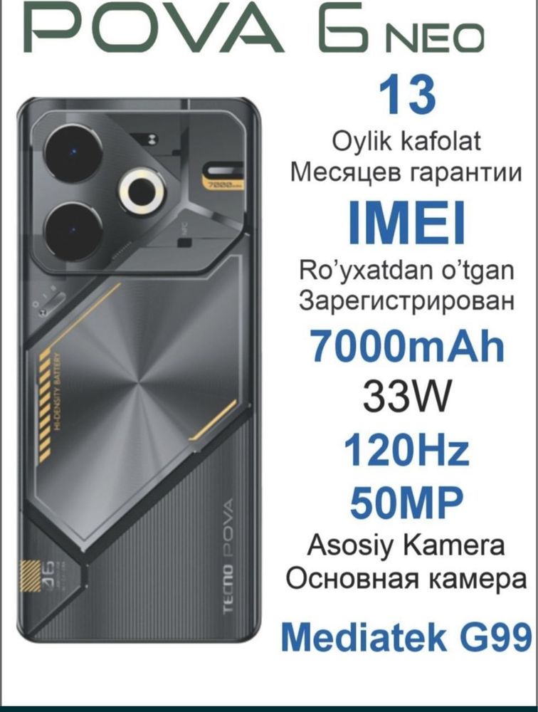 Techno pova 6 neo yapyangi