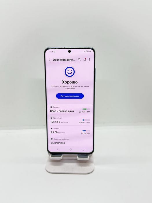 Samsung Galaxy S20 ideal