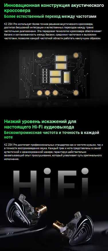 Новинка новые запечатанные KZ ZSX PRO  наушники Hi-Fi 1DD + 5BA