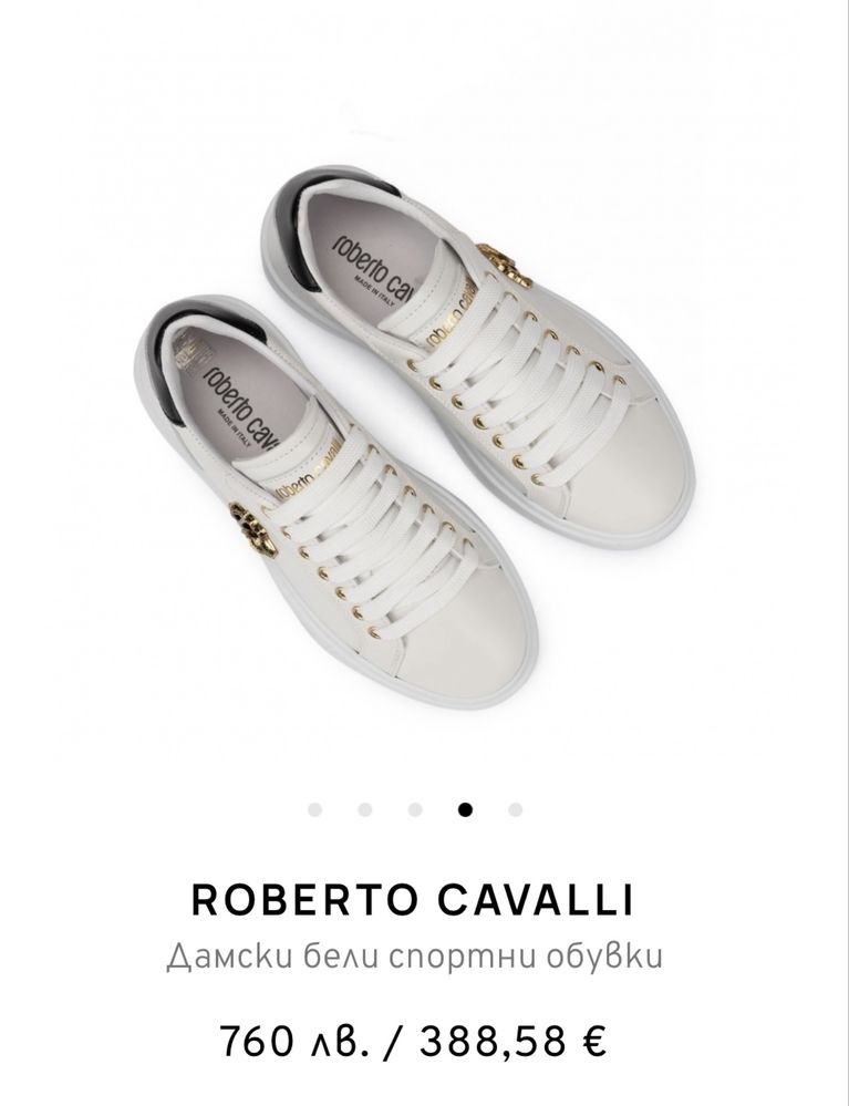 ROBERTO CAVALLI Оригинални Сникърси,купени за 760лв, продават се 369лв