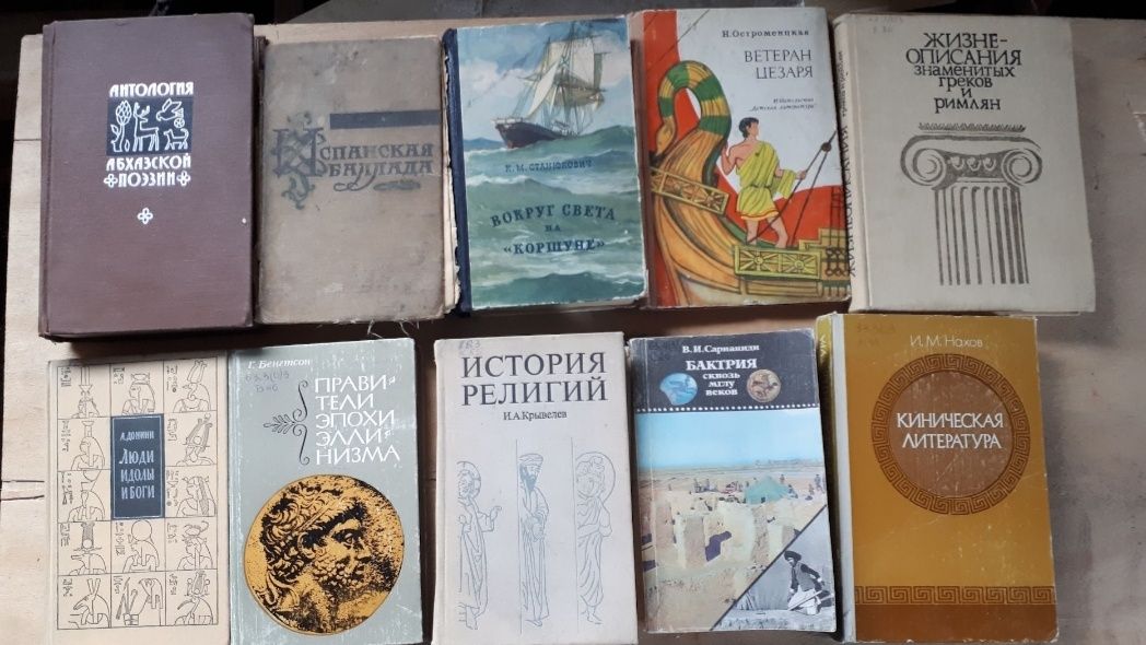 Книги зарубежные литературные и другие