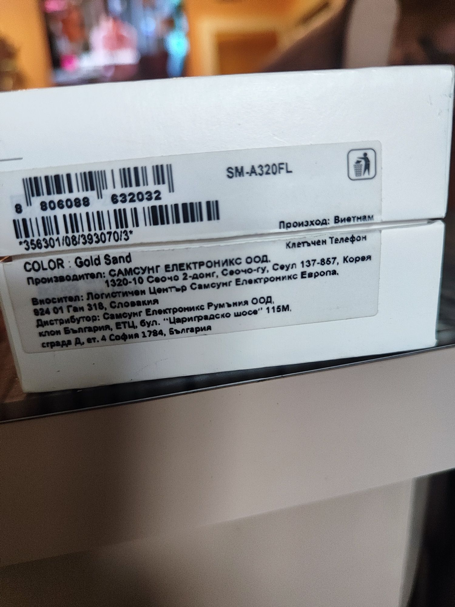 Samsung Galaxy A3
