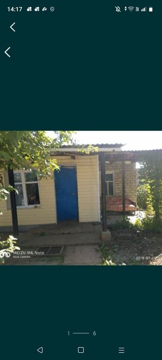 Продам дом с центральным отоплением