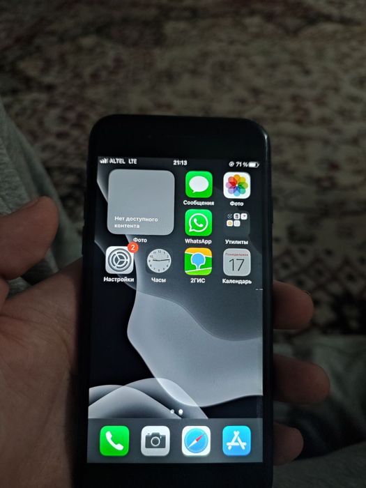 айфон 7 - iphone 7