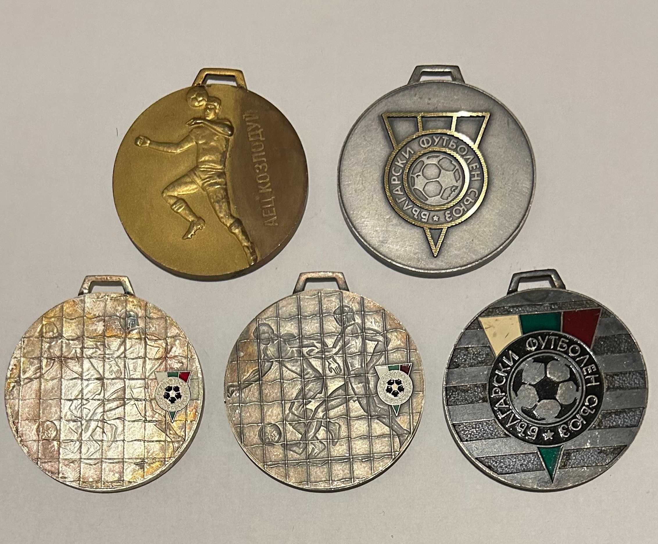 Футболни медали БФС златен сребърен бронзов плакет футбол