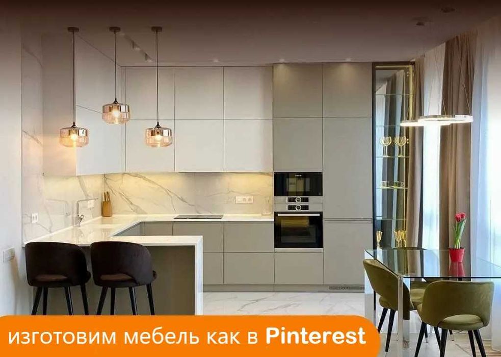 Мебель на заказ в Алматы — кухни, шкафы, спальни