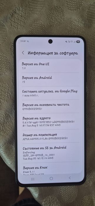 Samsung S21 FE 5g
