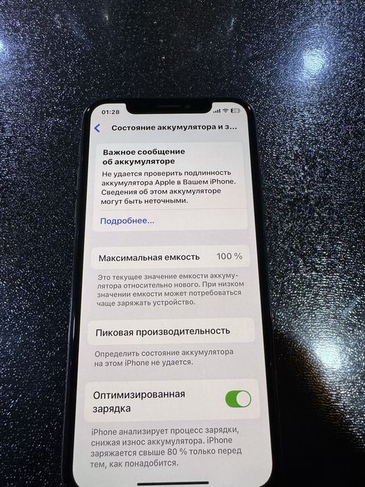Iphone xs сотилади