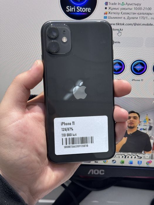 Iphone 11 128gb 87%